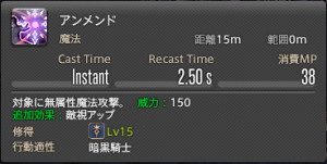案メンド