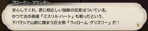 wiro-mu