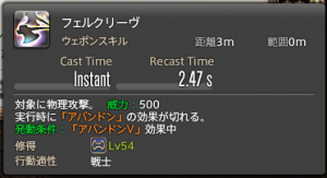 フェルクリーヴ