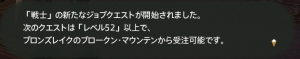 戦士次