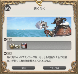 腕比べ
