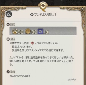 WS000012