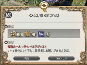 デイリー友好50