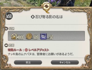 デイリー友好59