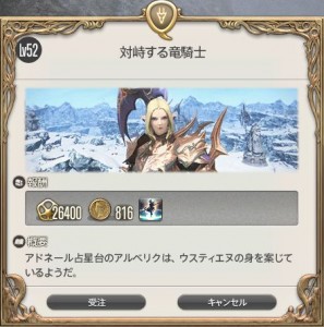 WS000034